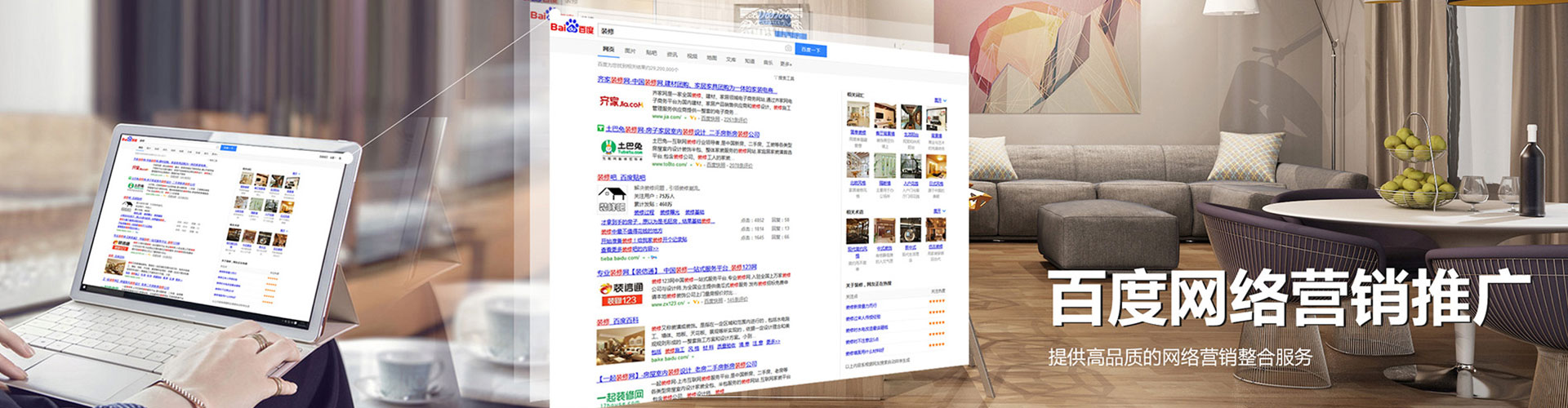 桂东竞价代运营