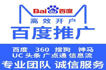 政府机构信息流代理服务的应用与效果展示